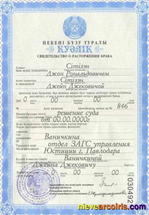 Kazakhstan marriage certificate